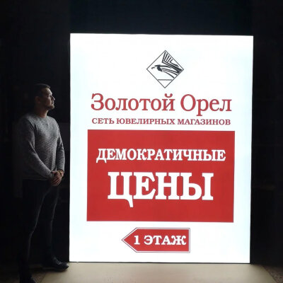 Световая панель LightTex 60 A2-2AA