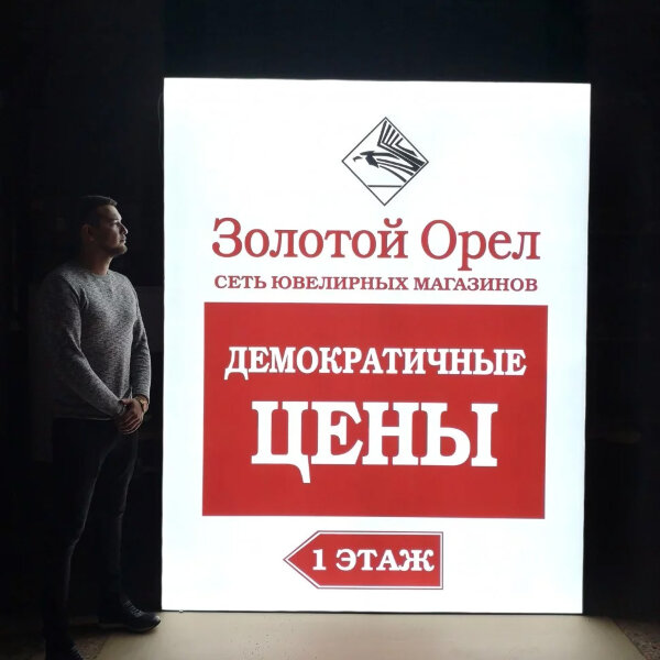 Световая панель LightTex 60 A2-2AA