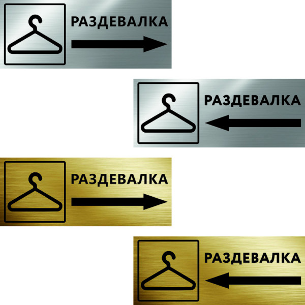 Табличка навигационная на ST30